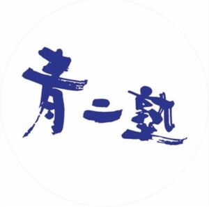 記事の最初の画像